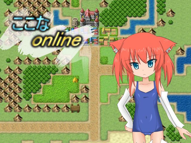 Kokona Online page 1 full