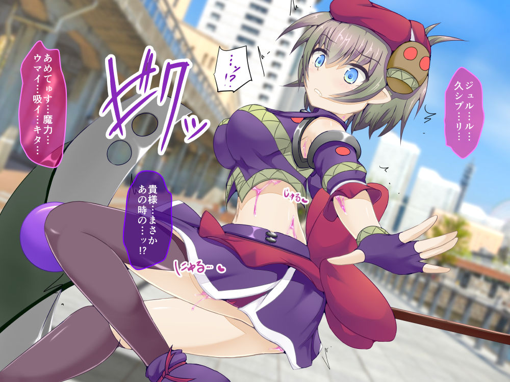 Karen Kishou Quarta Ametus #2+ page 3 full