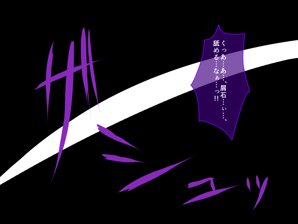 Karen Kishou Quarta Ametus #2+ page 9 full
