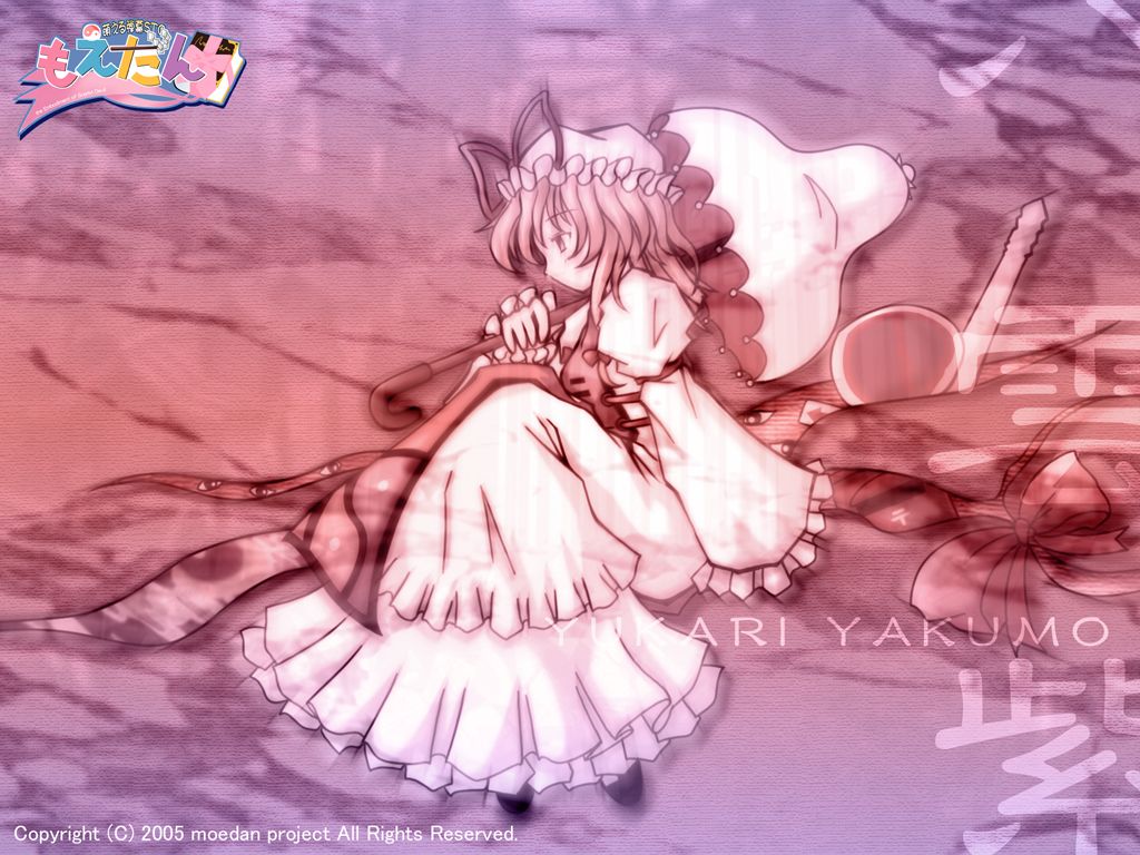 Yukari Yakumo Wallpaper Collection page 2 full