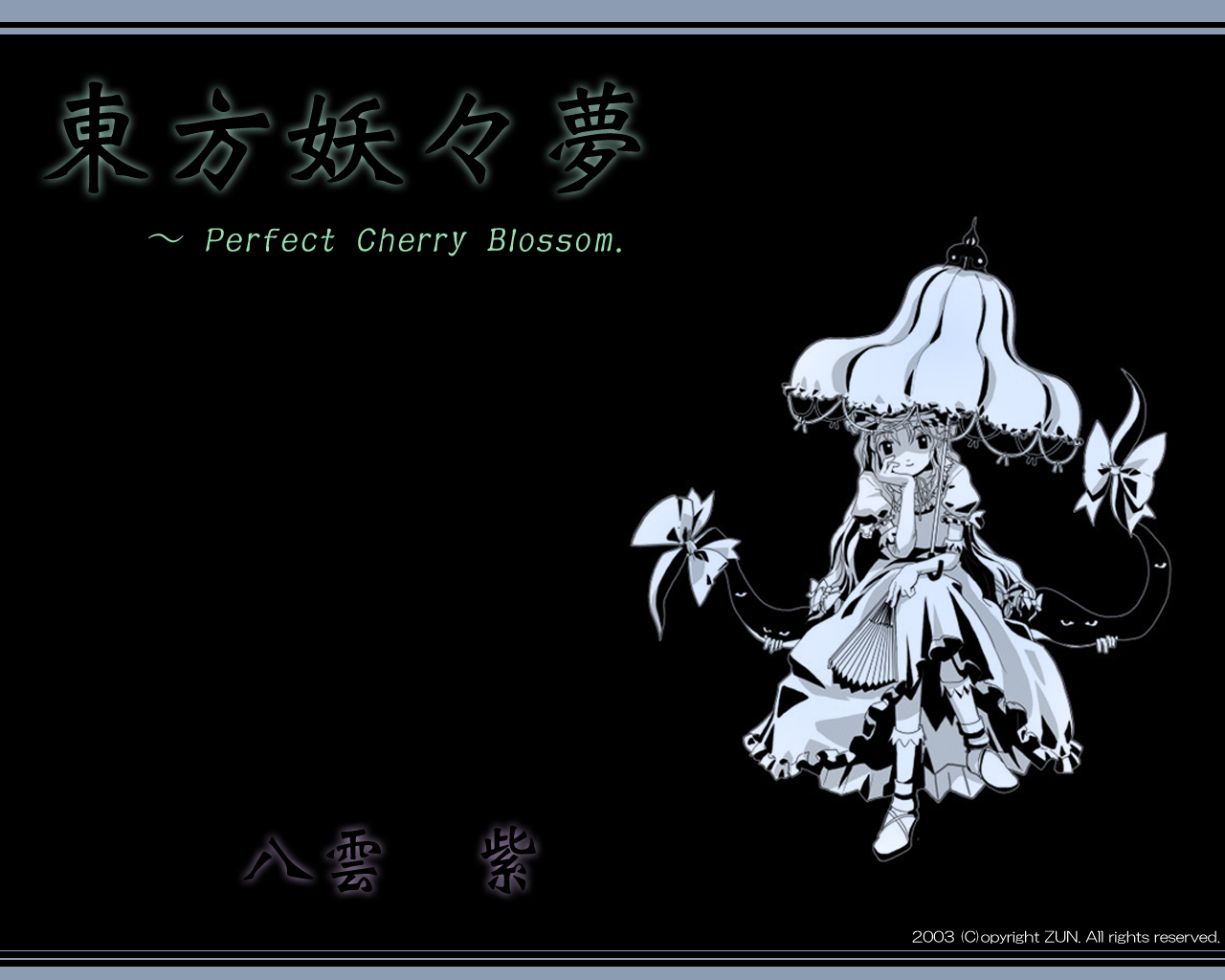 Yukari Yakumo Wallpaper Collection page 4 full