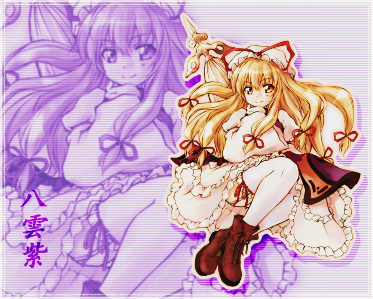 Yukari Yakumo Wallpaper Collection page 5 full
