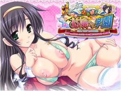 Honoo no Haramase “Wanpaku” Oppai Ojou-sama Gakuen ~”Mukashi no Sugata” ni Natte Onnayu Free Pass! Skirt Mekuri Houdai! Itazura Nakadashi Haramase Tengoku!~ 1/2
