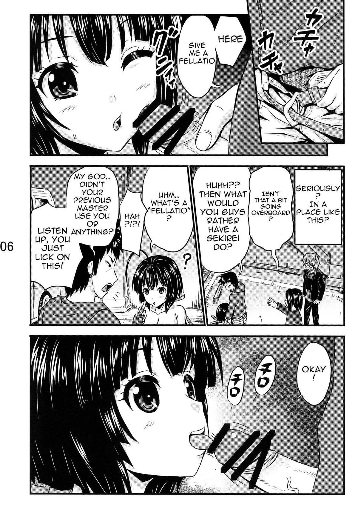 Kiss my xxx! page 8 full