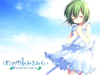 Boku no Yume Miru Mirai cover