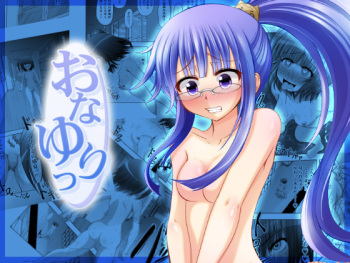 Onayuri Ch. 8 cover