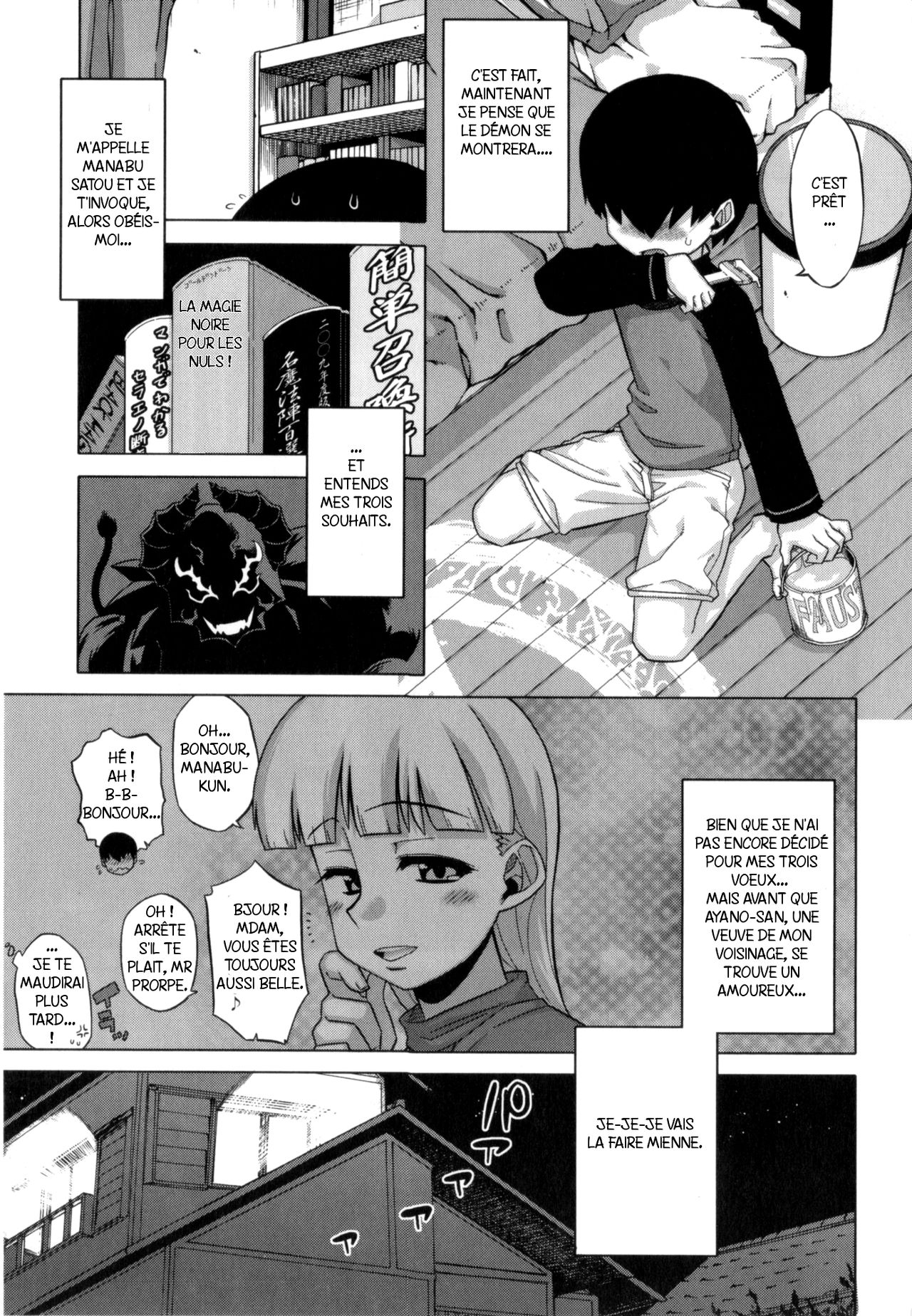 Datte Datte no Akuma-san page 1 full