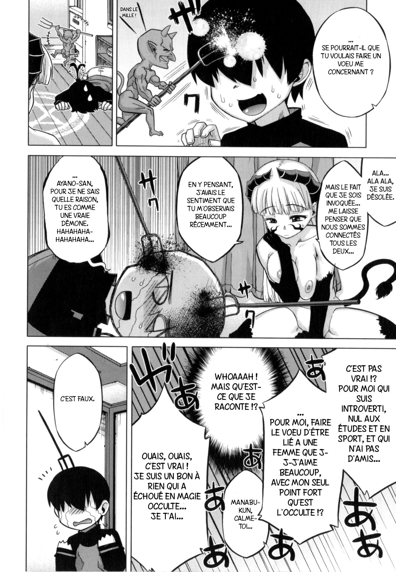 Datte Datte no Akuma-san page 4 full