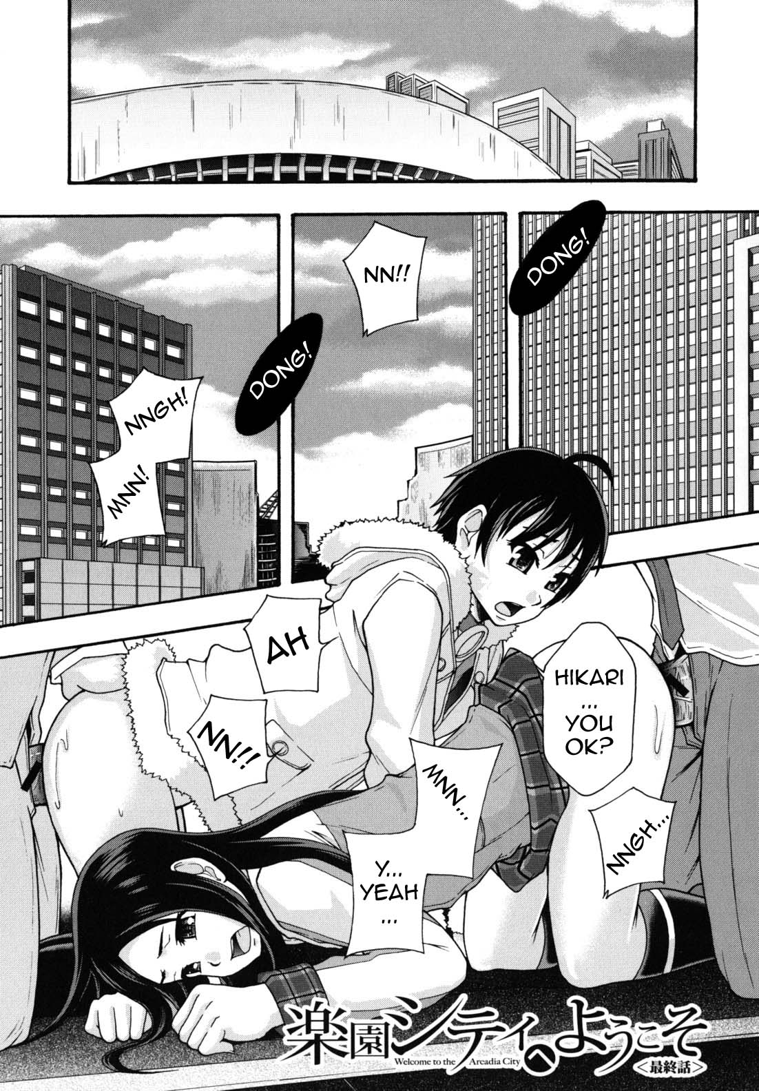 Benkigai Ch. 4  =LWB= page 5 full