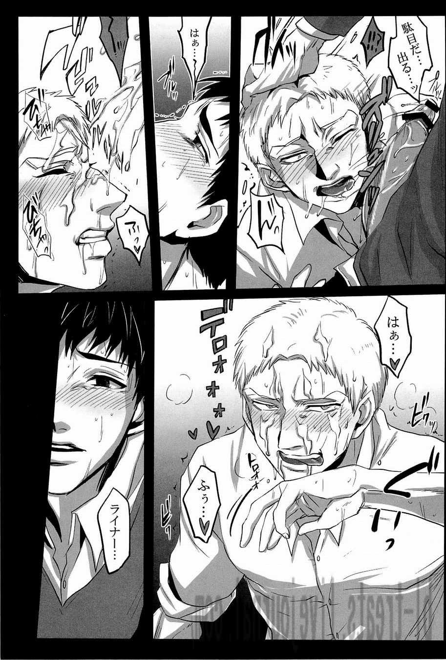 Boku ga kimi wo daku riyuu page 9 full