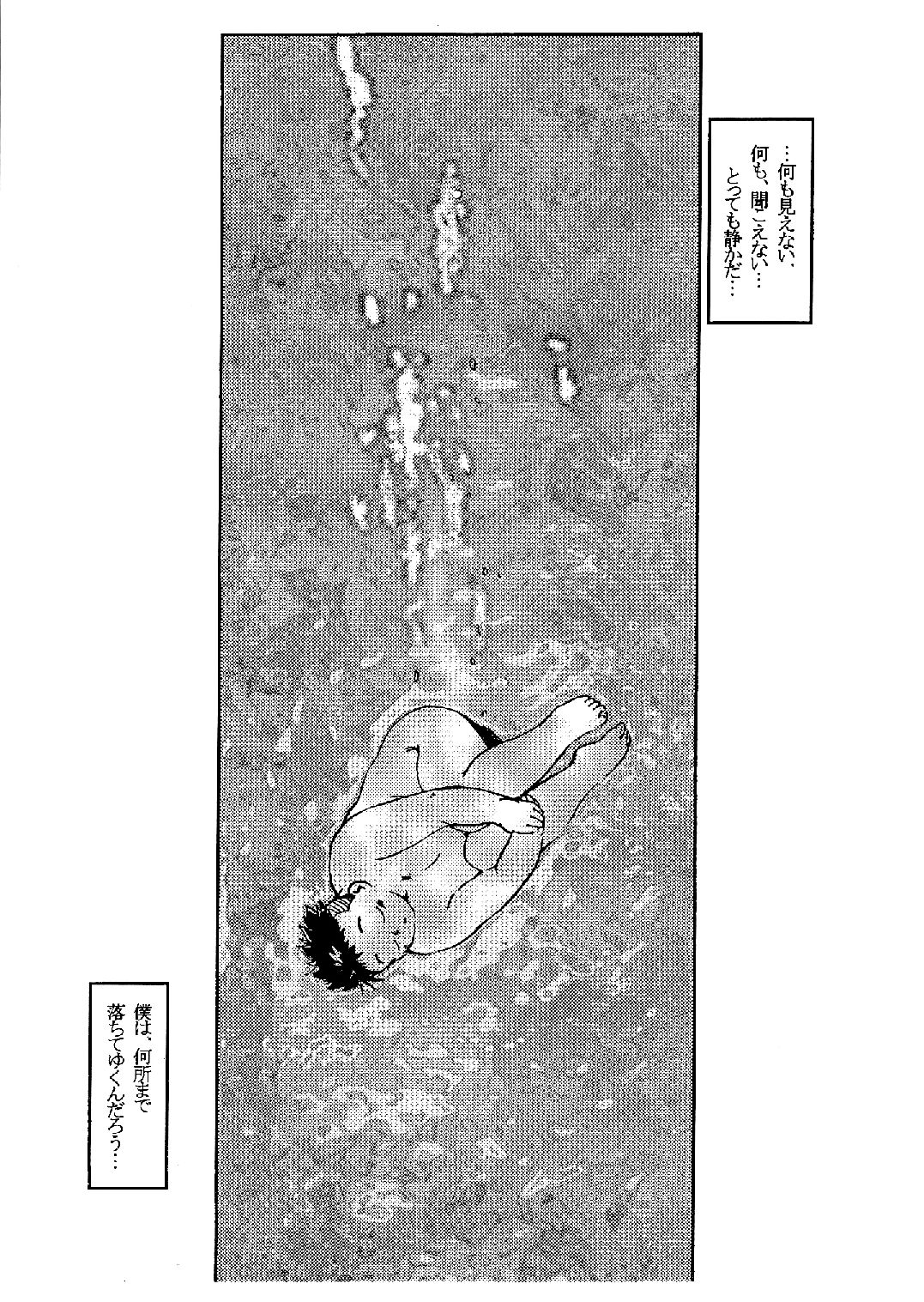 SENZURI4 page 3 full