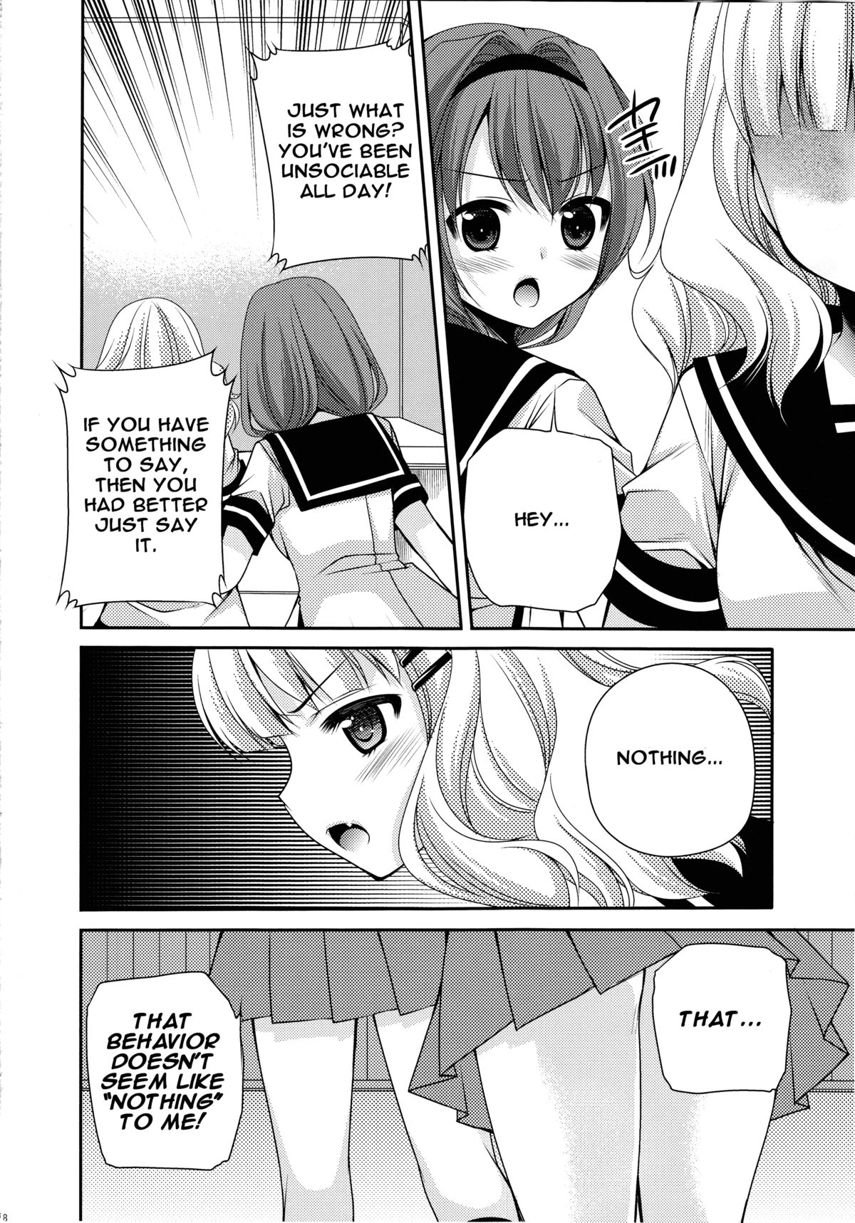 Love Miman Sono 2 page 7 full