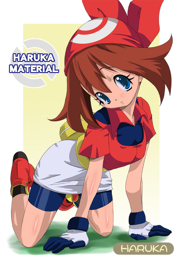 POT HARU-MINA page 5 full