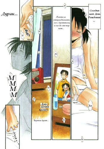 Girl To Love 11 cover