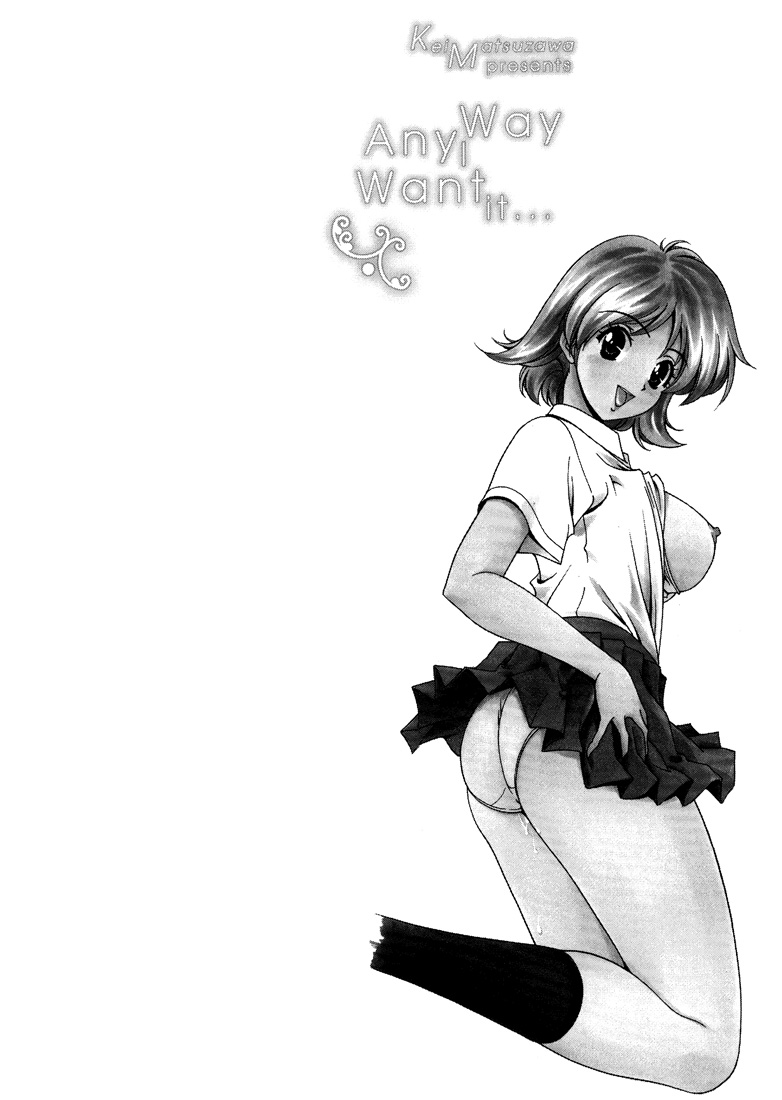 Omou ga Mama ni... page 3 full