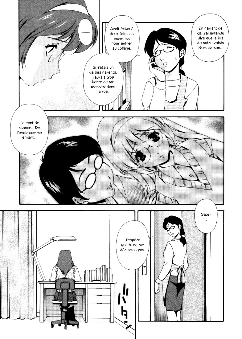 Omou ga Mama ni... page 7 full
