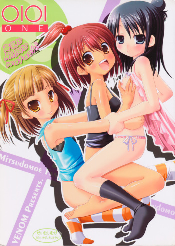 OIOI ONE Hinnyuu to Kinniku to watashi cover