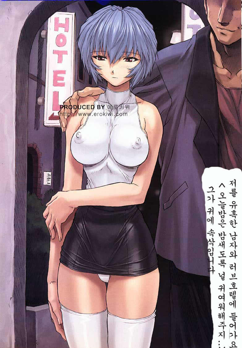 Ayanami 1 Gakuseihen | 능파 1 page 10 full