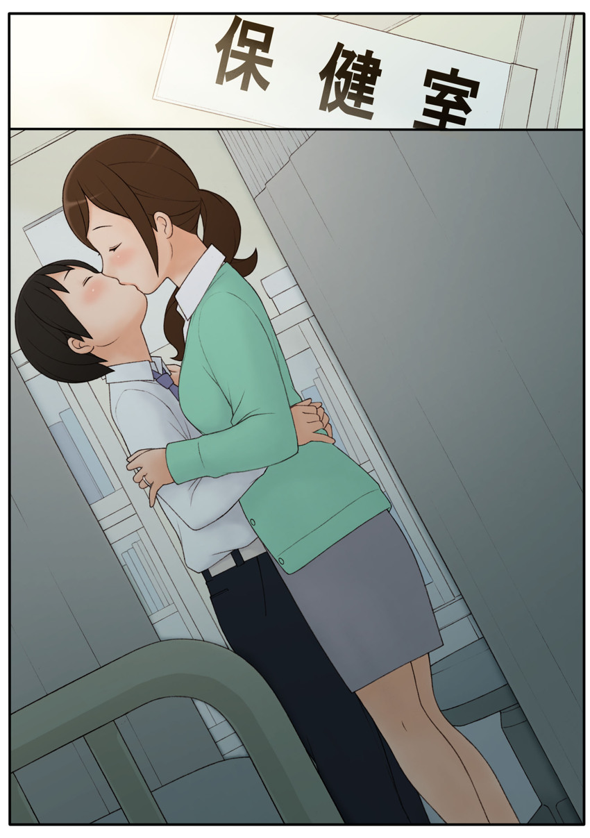 Rare image set page 8 full