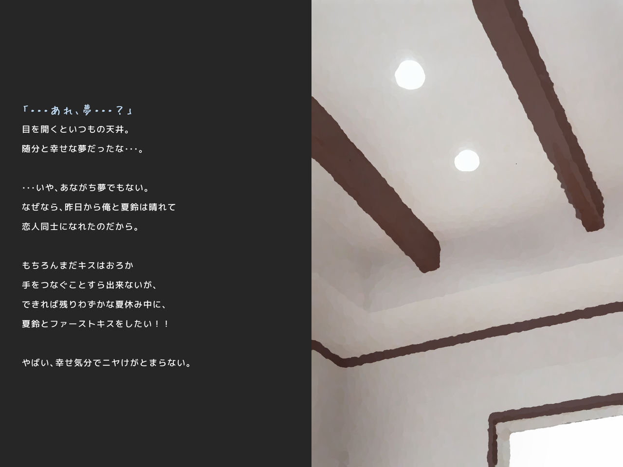 Karin no Archive #20236 page 10 full