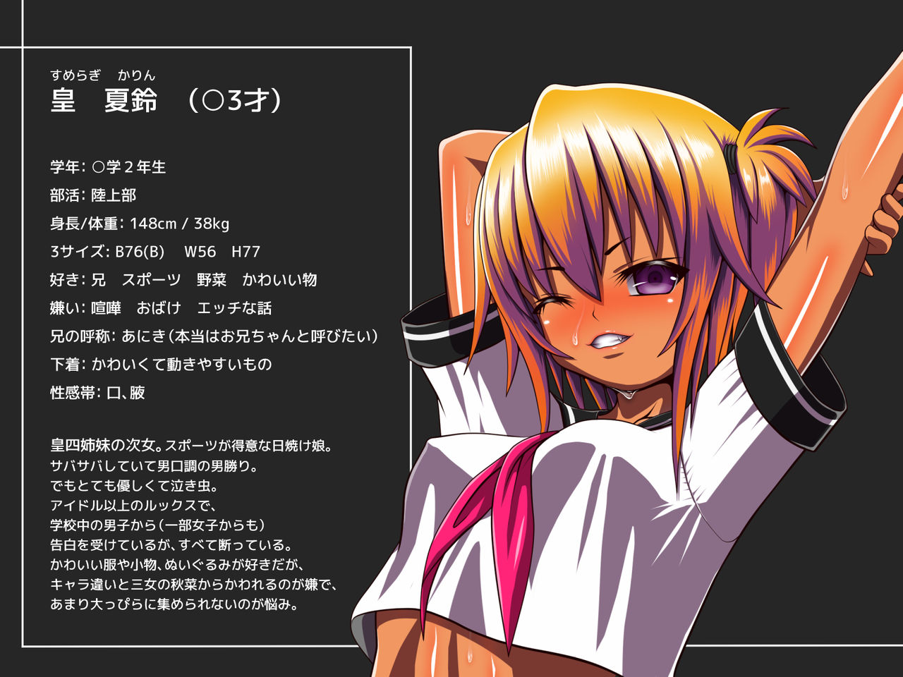 Karin no Archive #20236 page 2 full