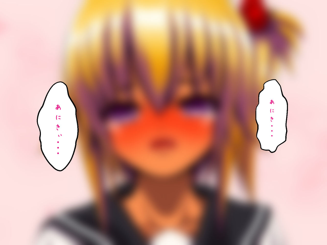 Karin no Archive #20236 page 3 full