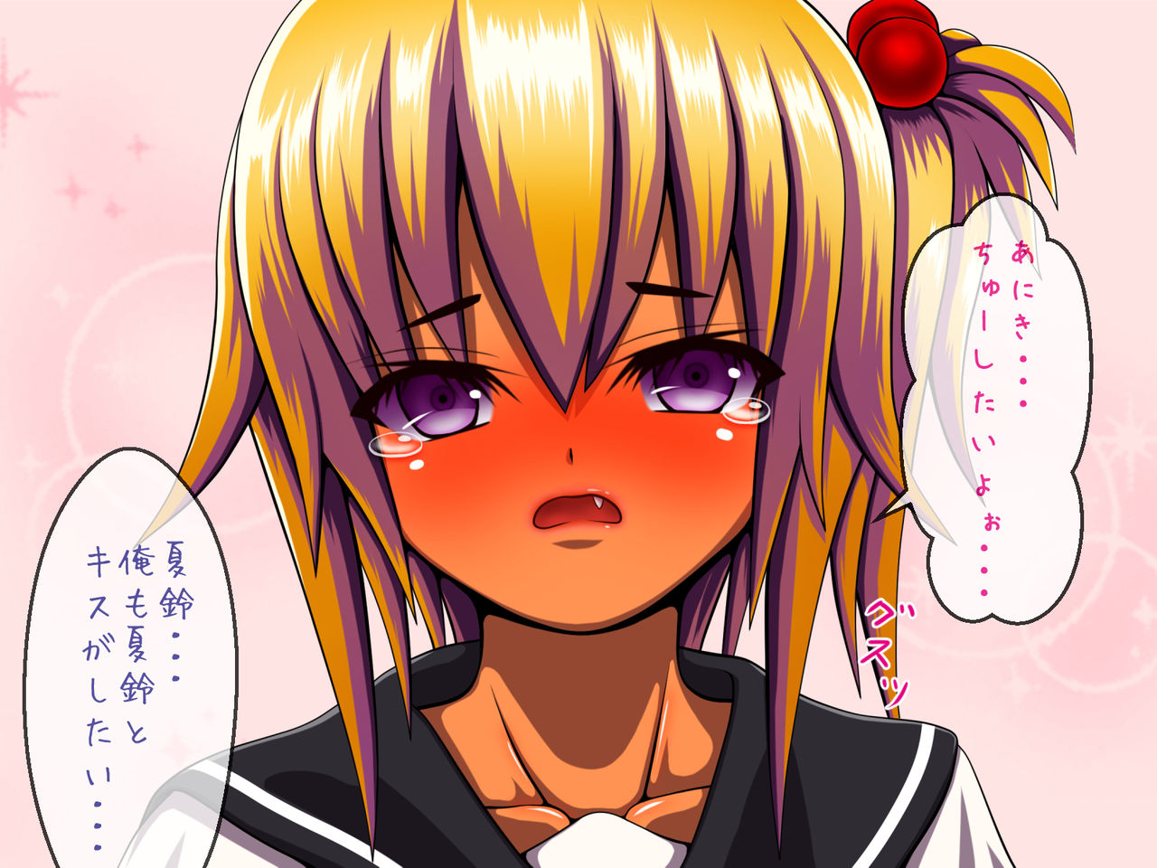 Karin no Archive #20236 page 4 full