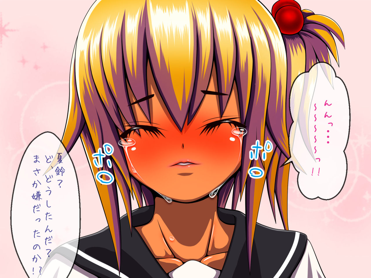 Karin no Archive #20236 page 6 full