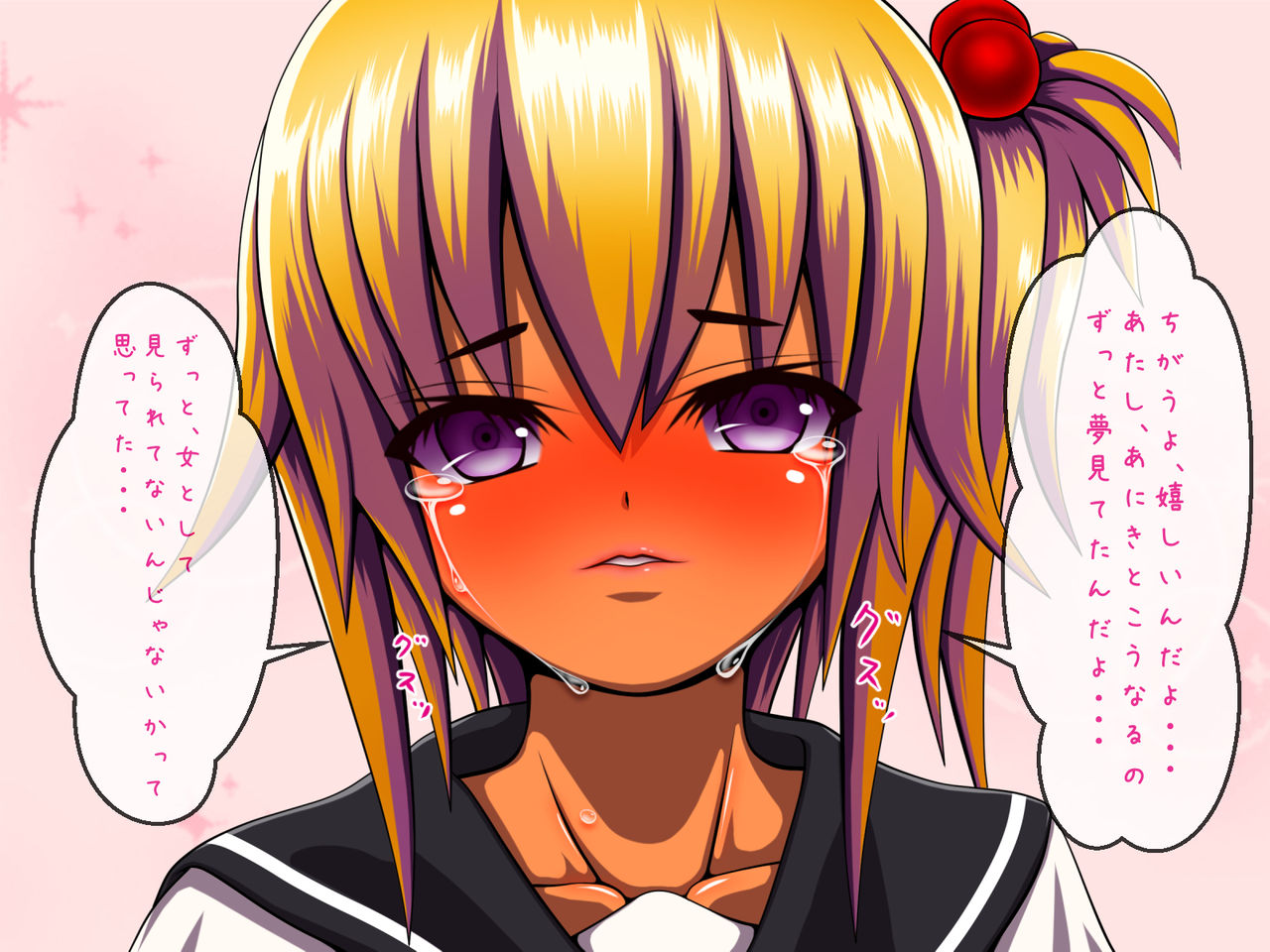 Karin no Archive #20236 page 7 full
