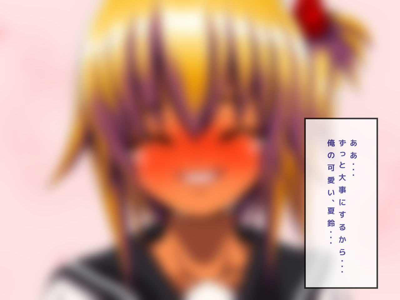 Karin no Archive #20236 page 9 full