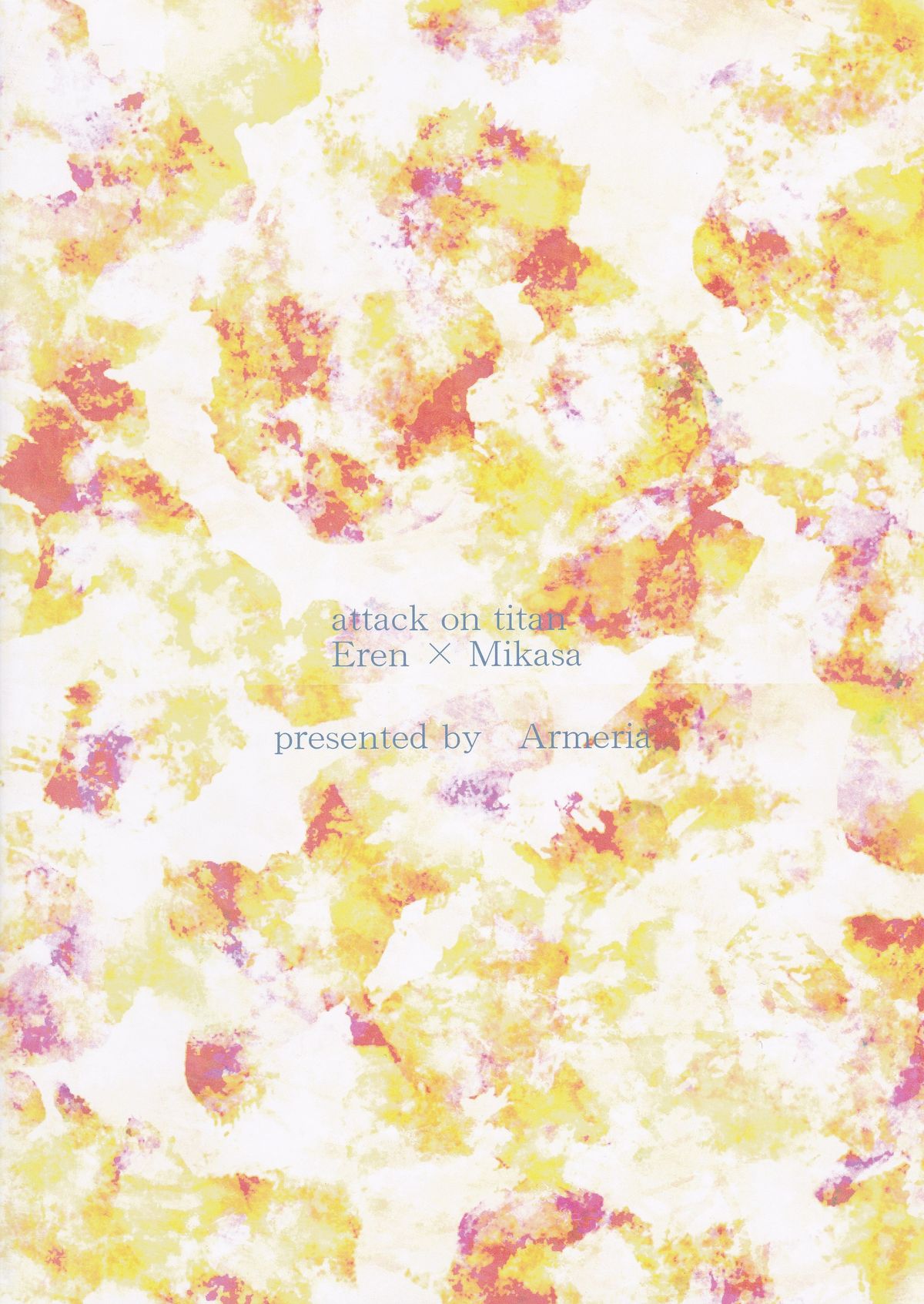 Utsukushii Sekai page 2 full