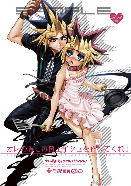 yugioh doujin i want to read page 2 full