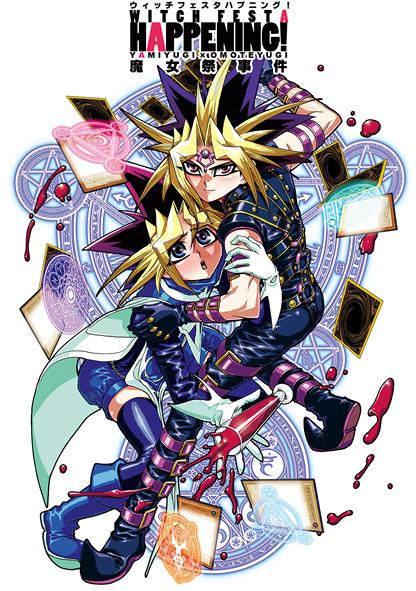 yugioh doujin i want to read page 5 full
