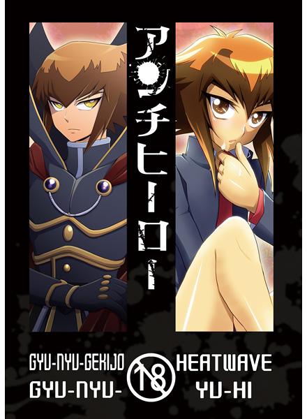 yugioh doujin i want to read page 6 full