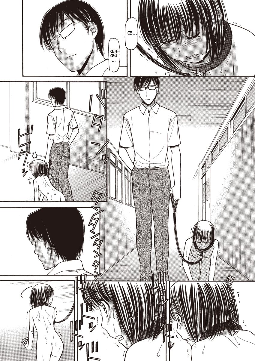 stroll 2 page 3 full