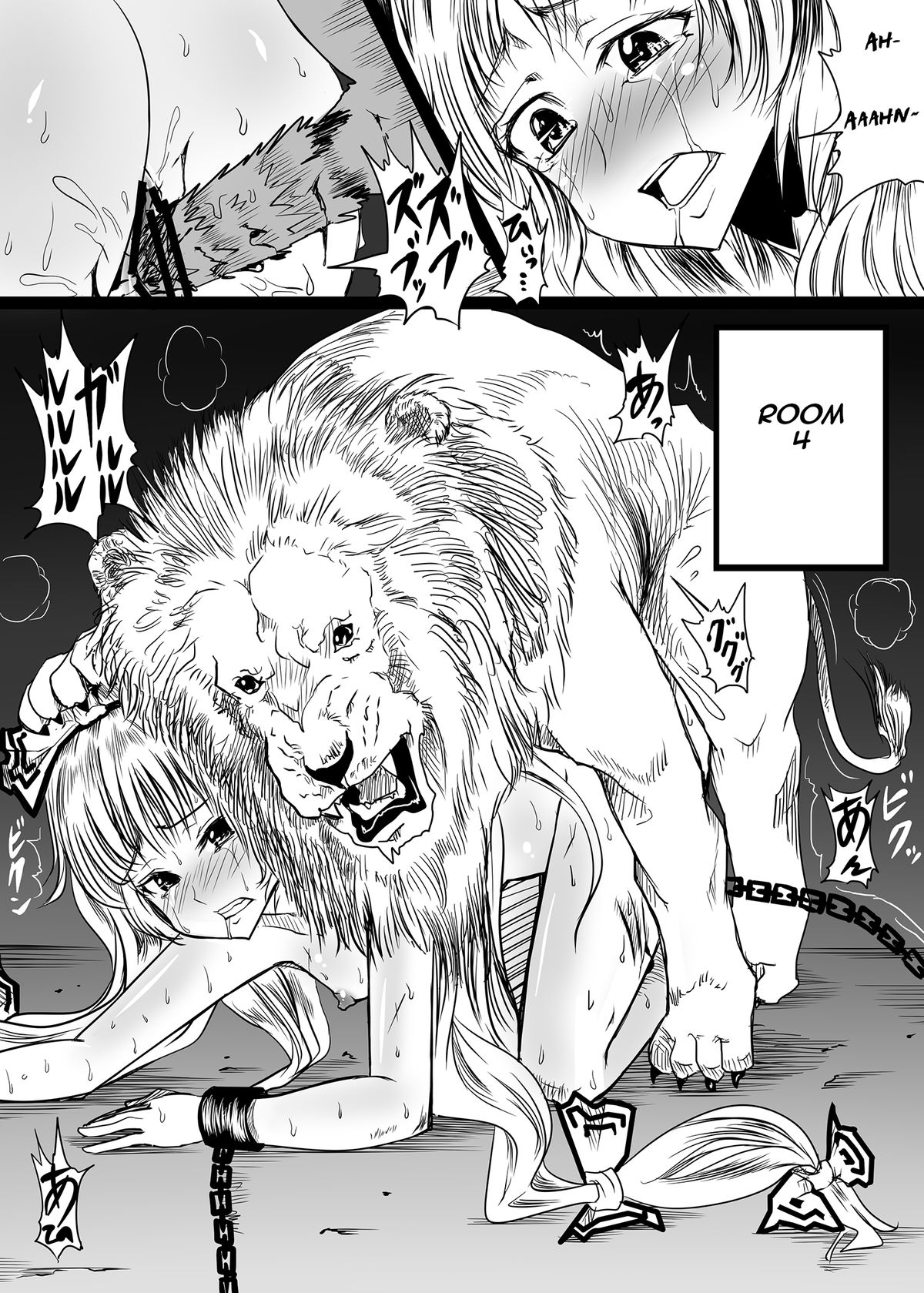 Juukan Shussan Kenkyuu page 10 full