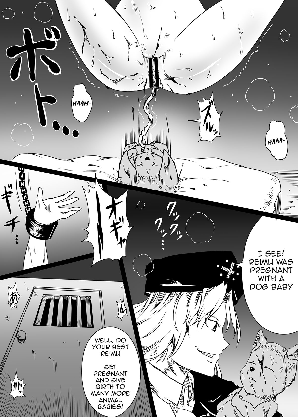 Juukan Shussan Kenkyuu page 6 full