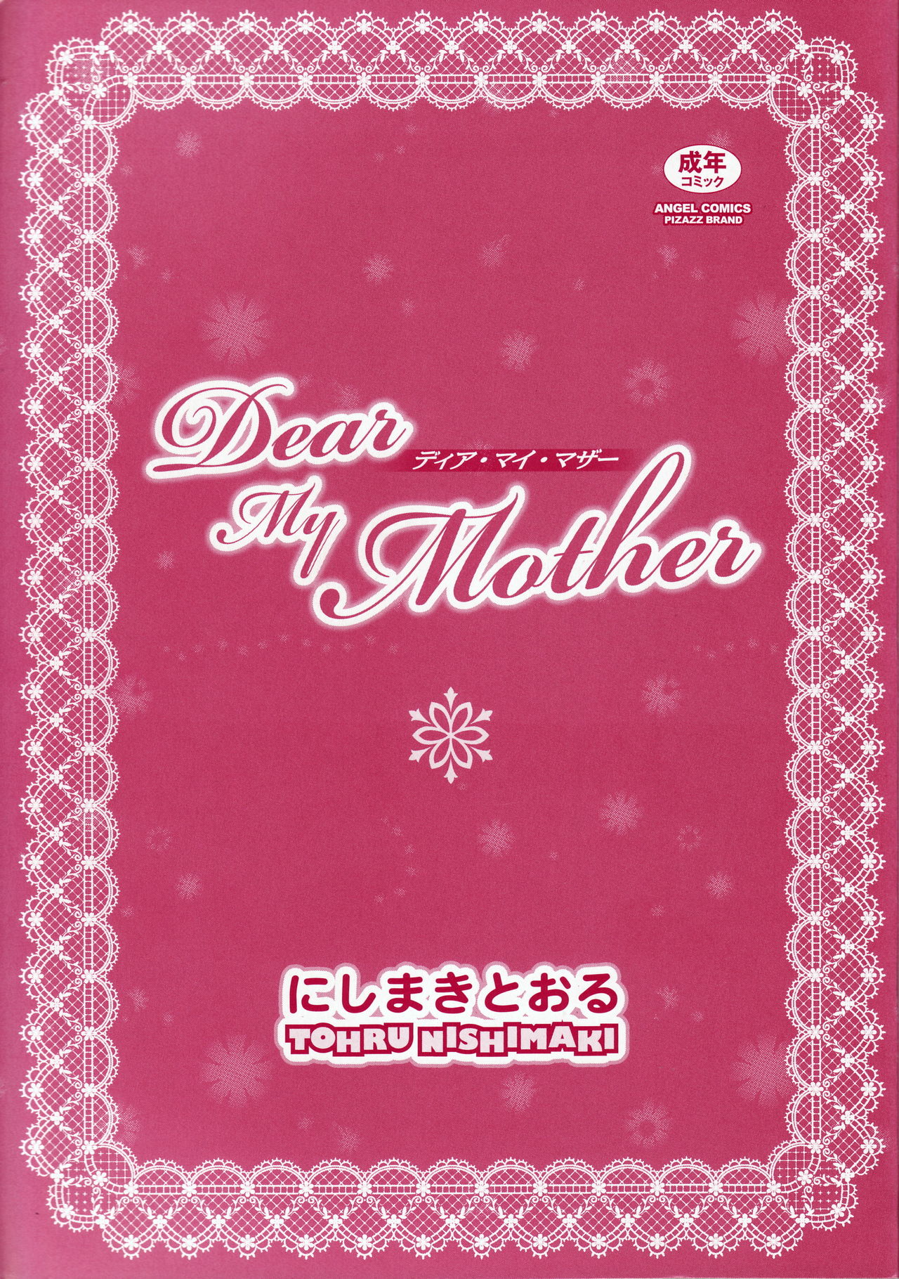 Dear My Mother page 5 full