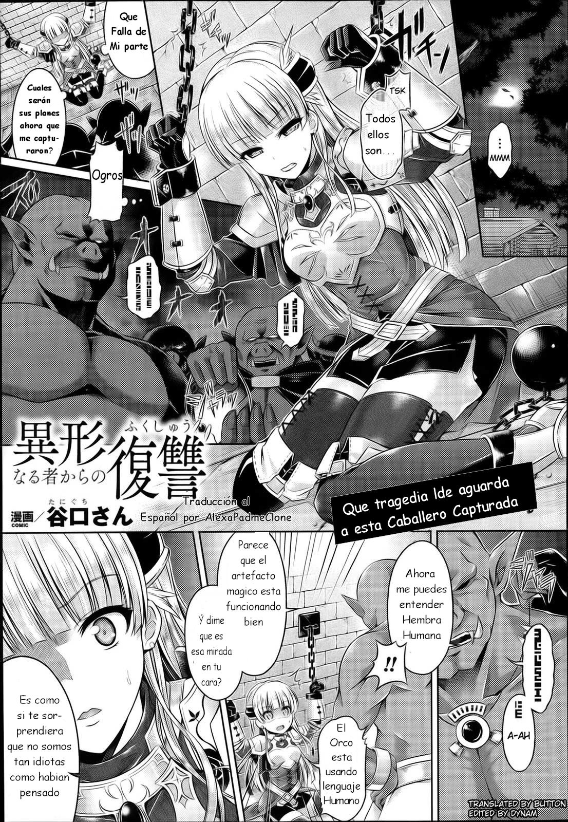 Igyou naru Mono kara no Fukushuu | vengarse de los que nos desprecian page 1 full