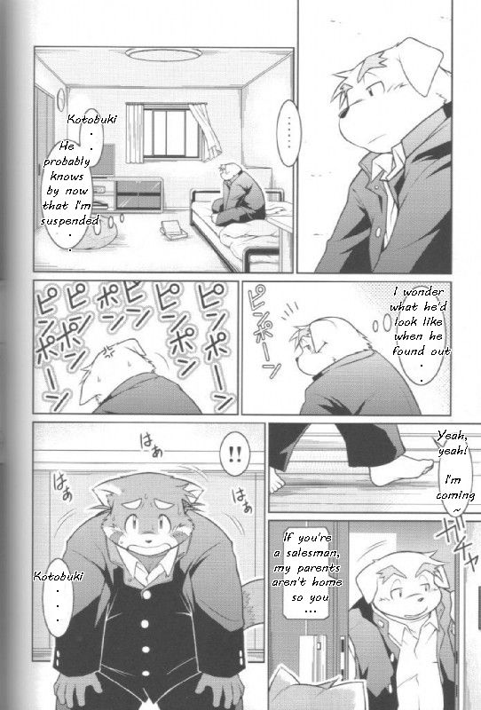 Trouble 4 page 3 full