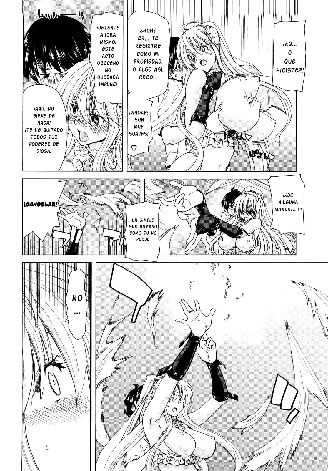 Aaan Megami-sama page 10 full