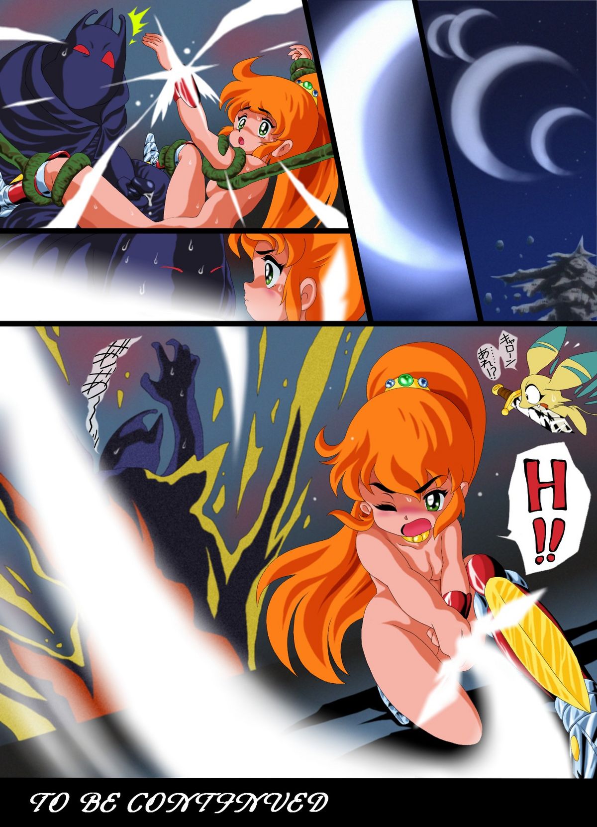 Ryvus no Marumaru page 8 full