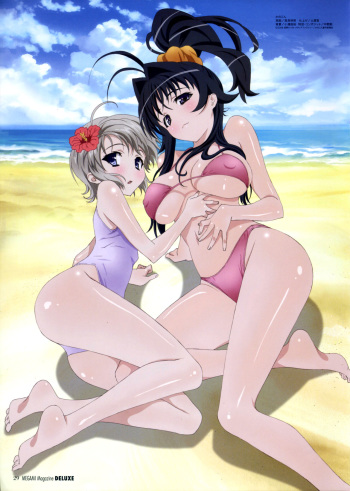 Kanokon  | Series cover