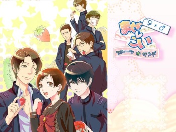 Mazekoi ~Fruit Sand~ cover