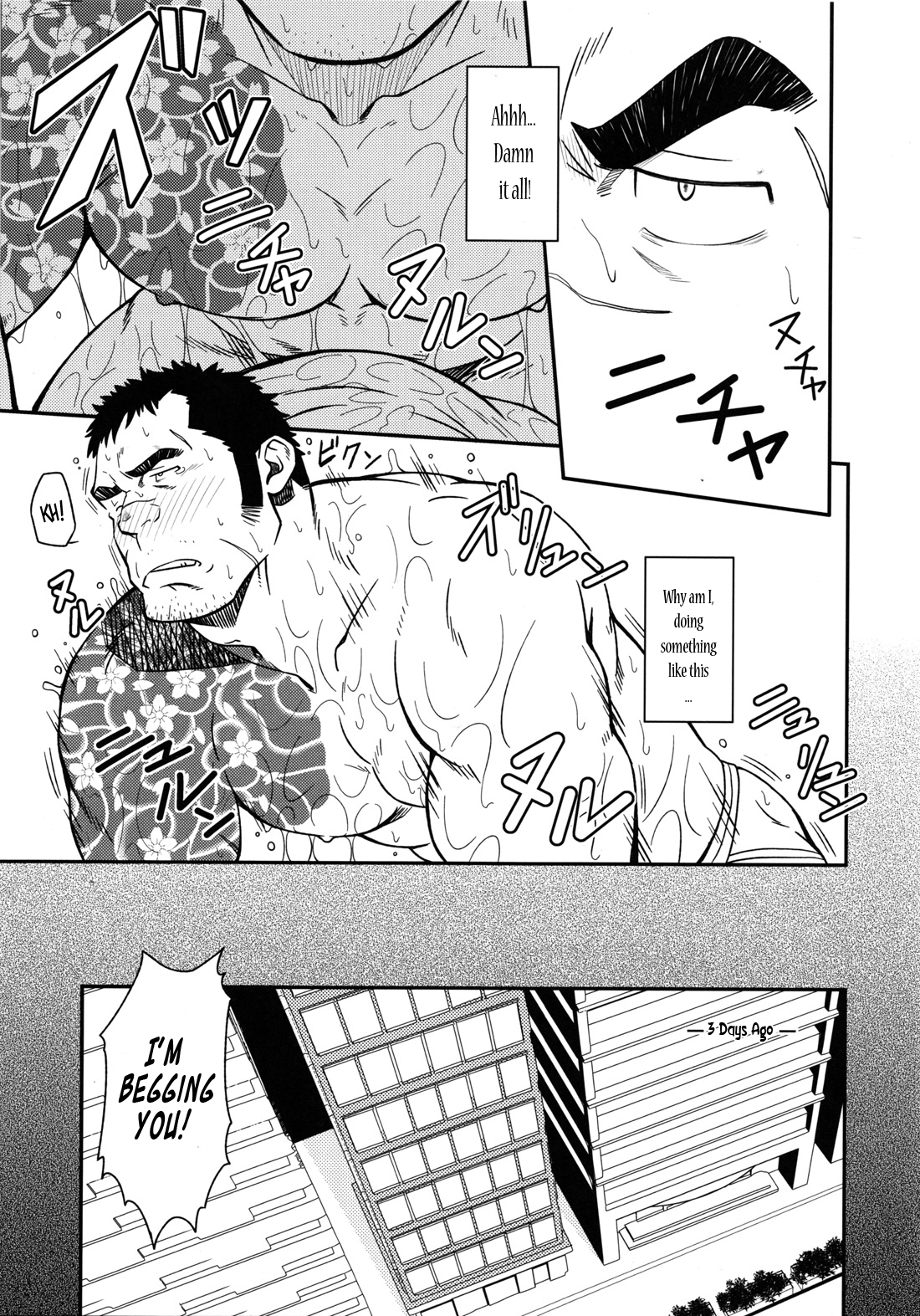 Gokudou ga Soap de Awa Hime to Shite Hataraku Koto ni Natta Kekka | How A Yakuza Started Working as a Prostitute At a Brothel page 2 full