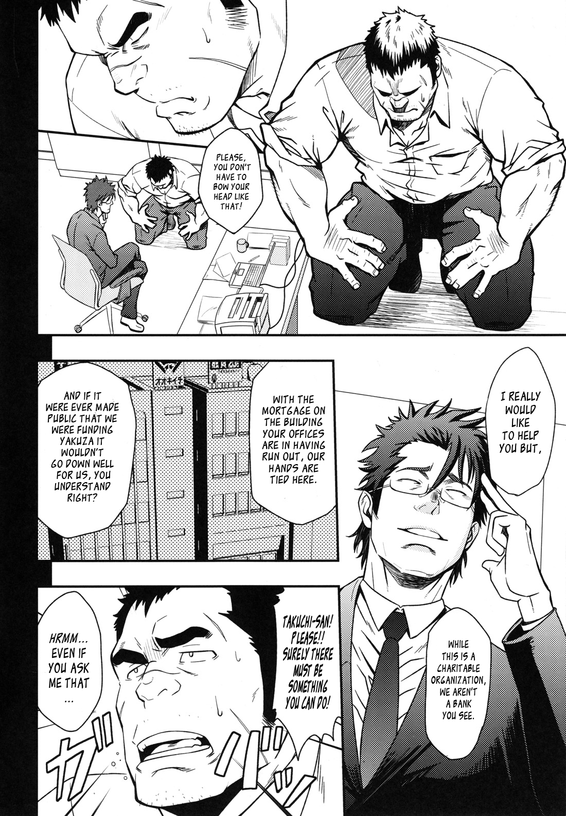 Gokudou ga Soap de Awa Hime to Shite Hataraku Koto ni Natta Kekka | How A Yakuza Started Working as a Prostitute At a Brothel page 3 full