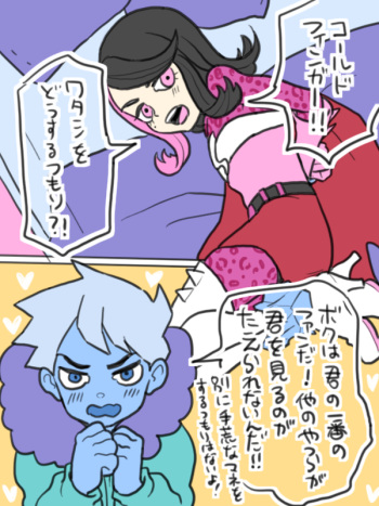 Shezow/Coldfinger Doujin cover