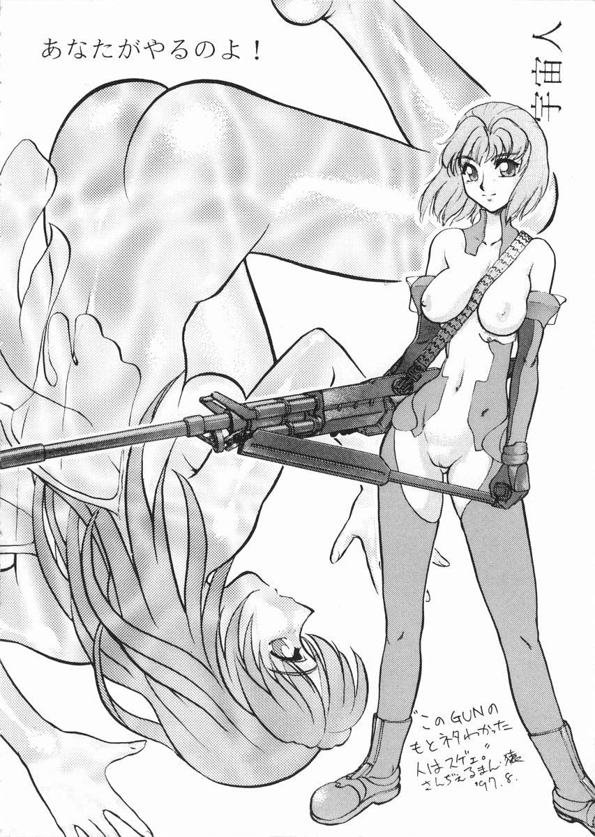 Ii Hito page 4 full
