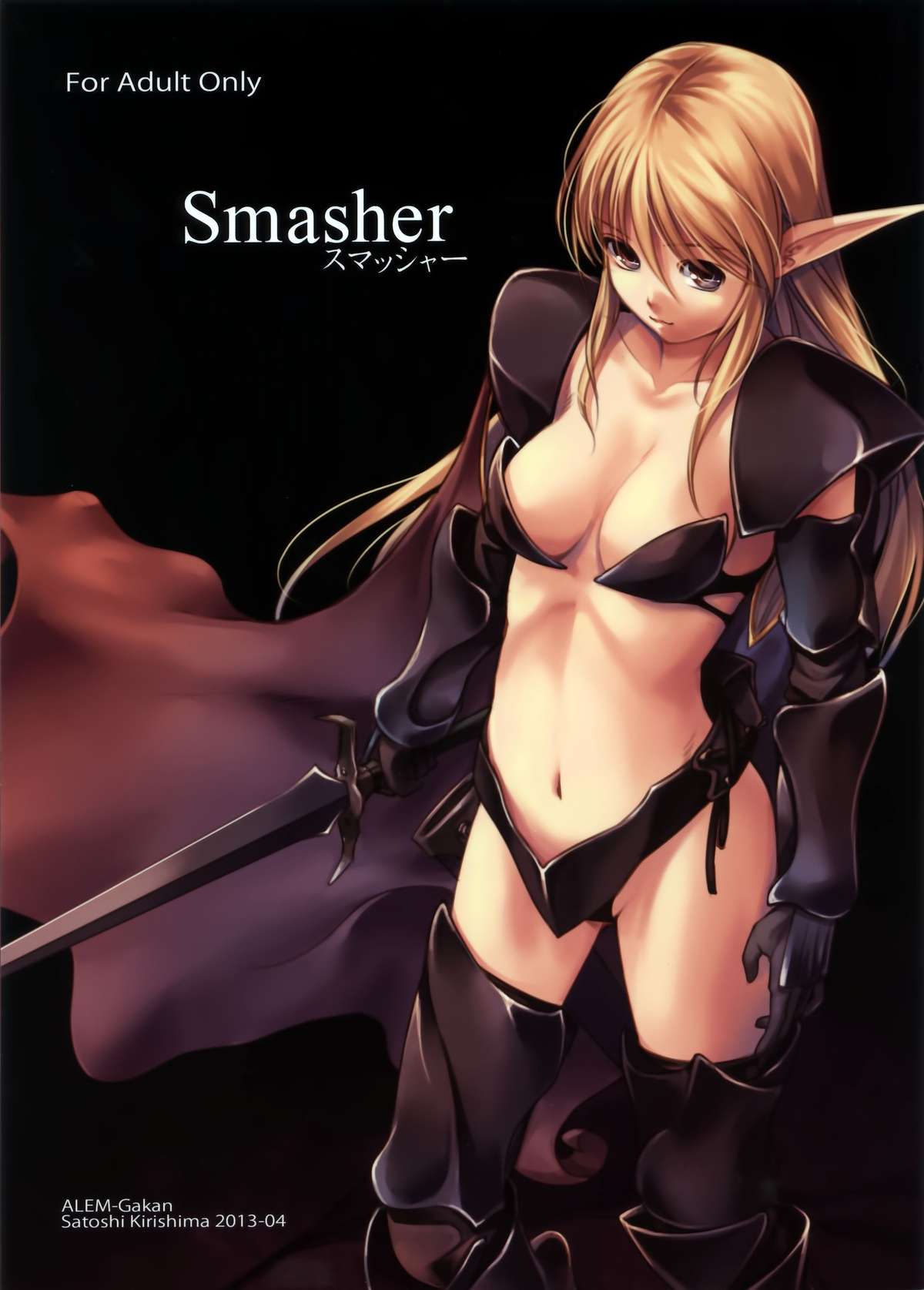 Smasher page 1 full