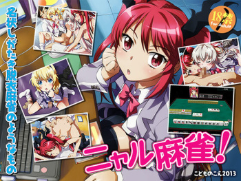 NyarMahjong cover